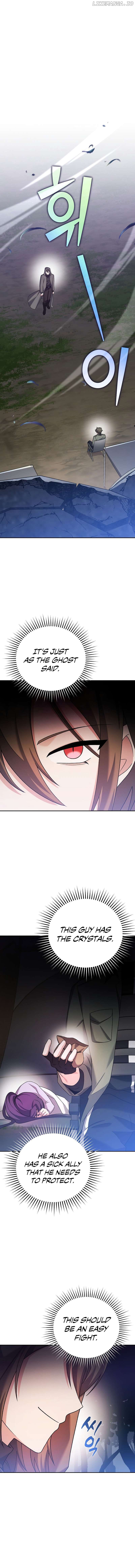 The Novel’s Extra (Remake) Chapter 116 - page 2