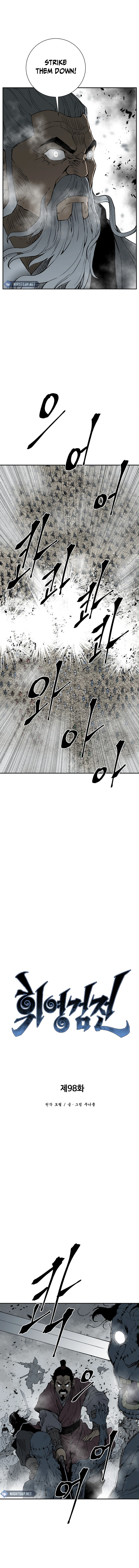 Tales of A Shinning Sword Chapter 98 - page 6