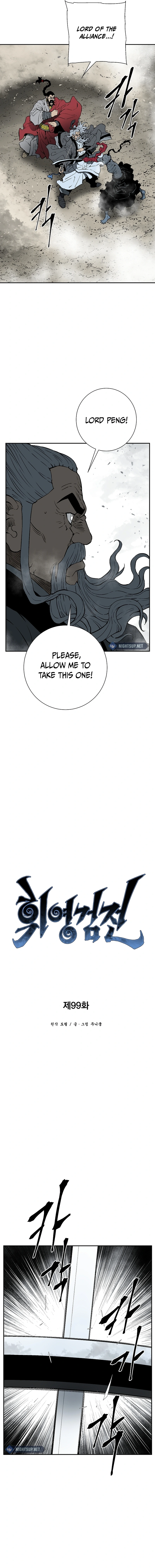 Tales of A Shinning Sword Chapter 99 - page 6