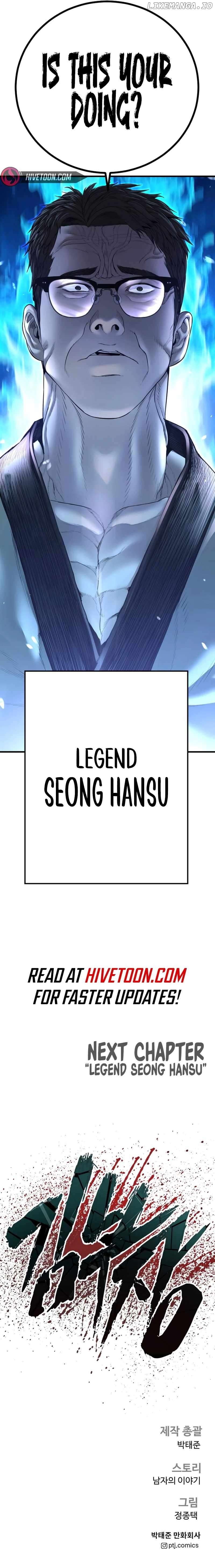 Manager Kim Chapter 178 - page 23