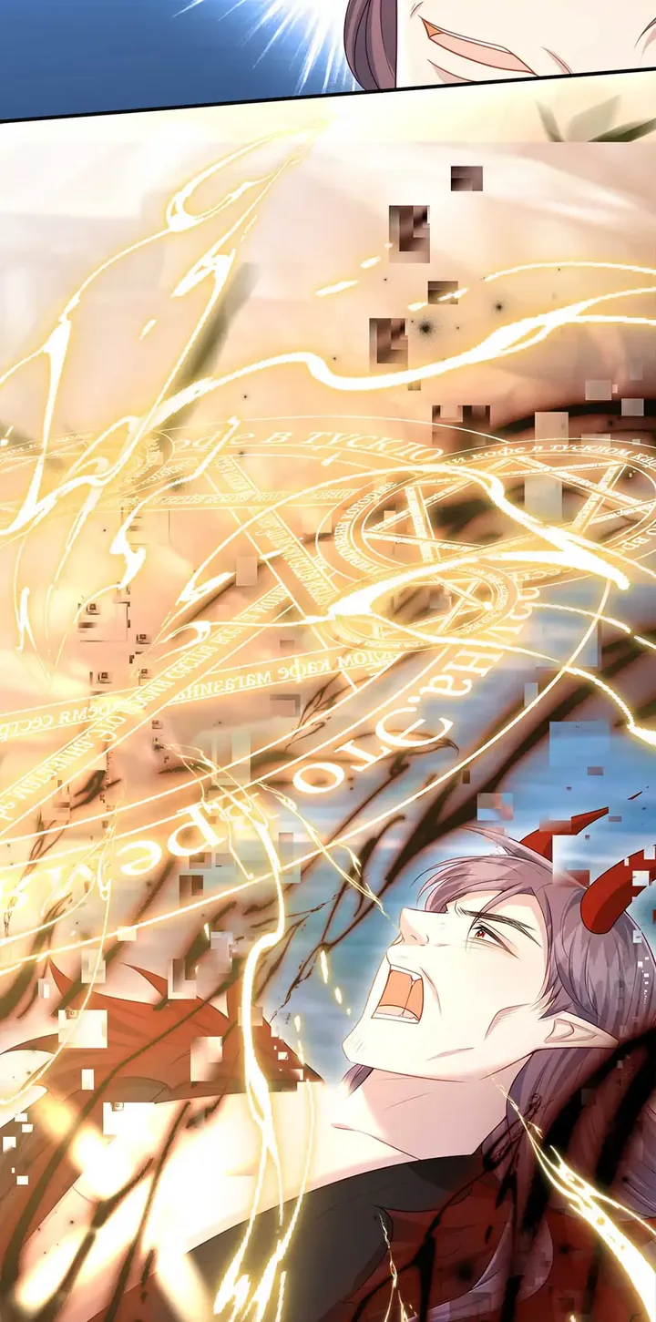 I Became the Dark Villain’s White Moonlight Chapter 75 - page 30