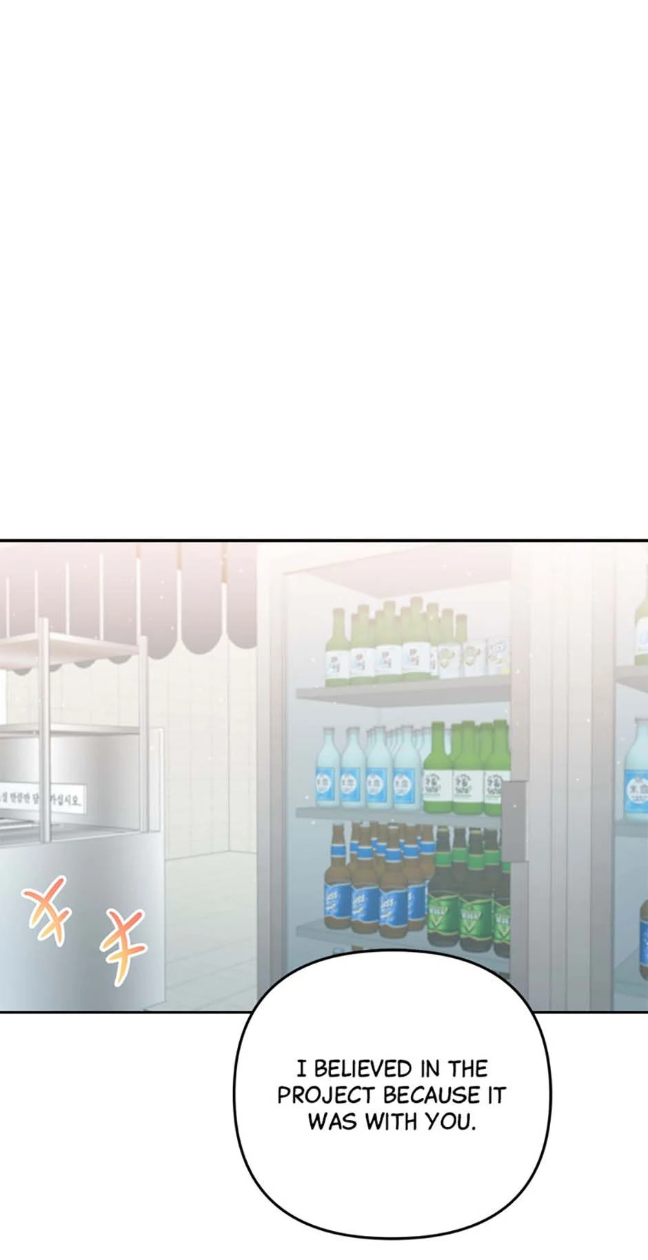 The Definition of A Top Star Chapter 108 - page 34