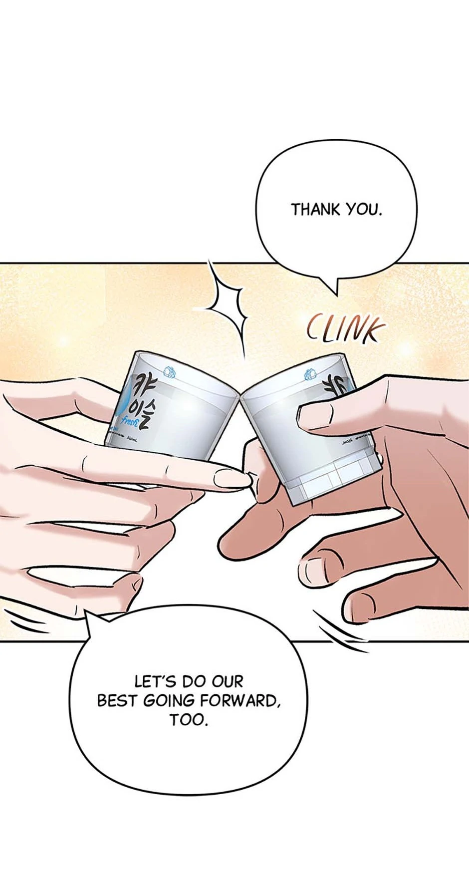 The Definition of A Top Star Chapter 108 - page 64