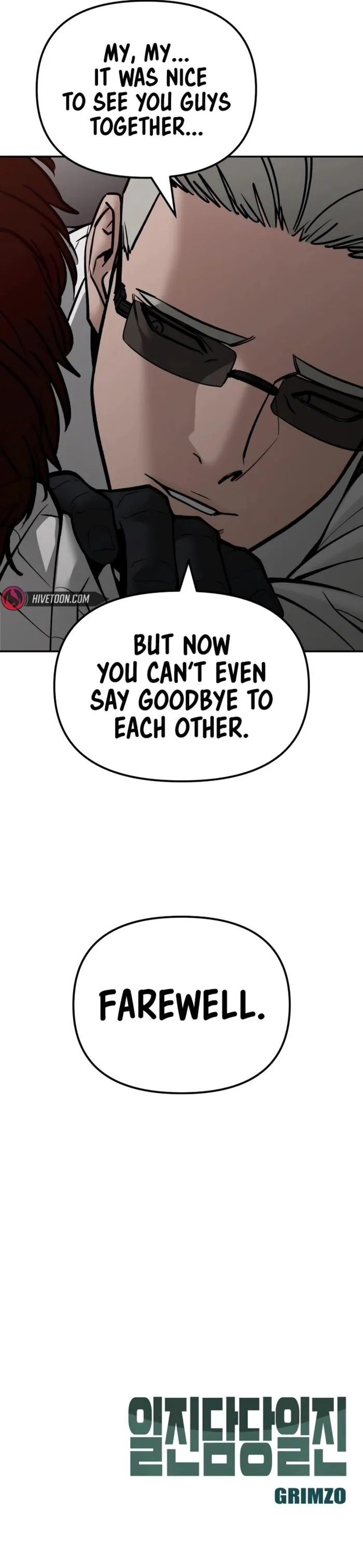 The Bully In-Charge Chapter 126 - page 15