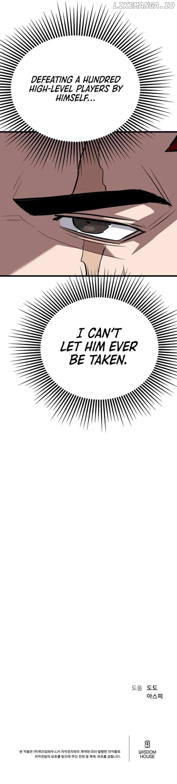 Level 1 Player Chapter 100 - page 14