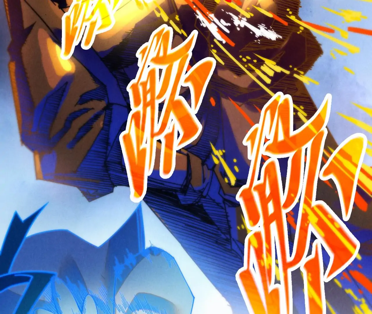 The Ultimate of All Ages Chapter 396 - page 101