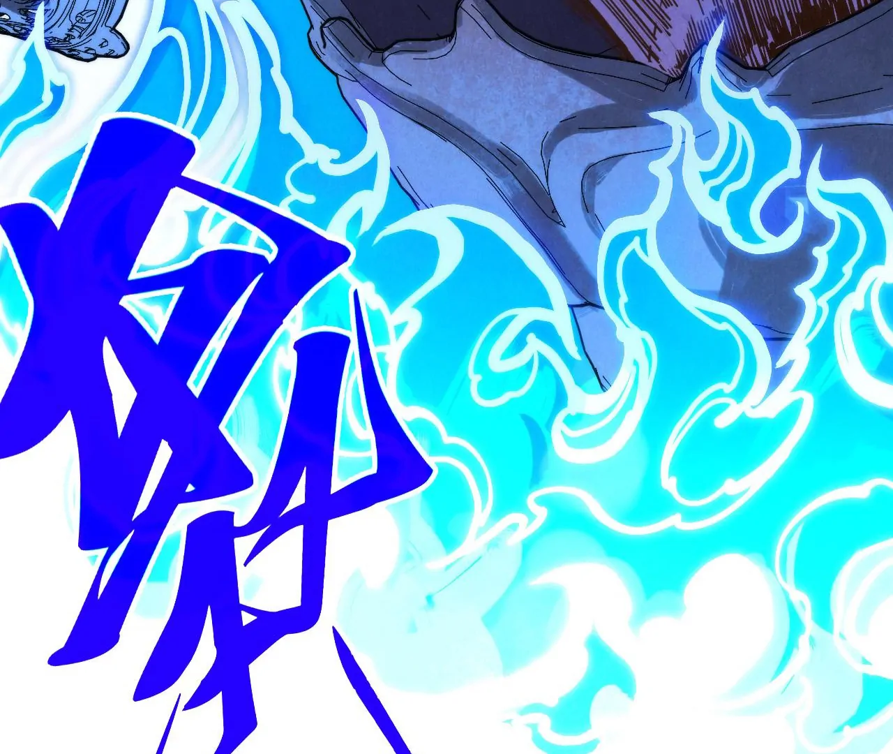 The Ultimate of All Ages Chapter 396 - page 103