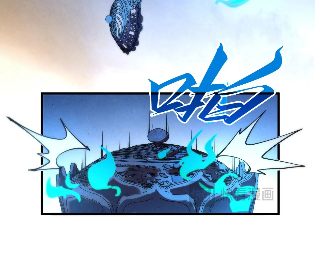 The Ultimate of All Ages Chapter 396 - page 107