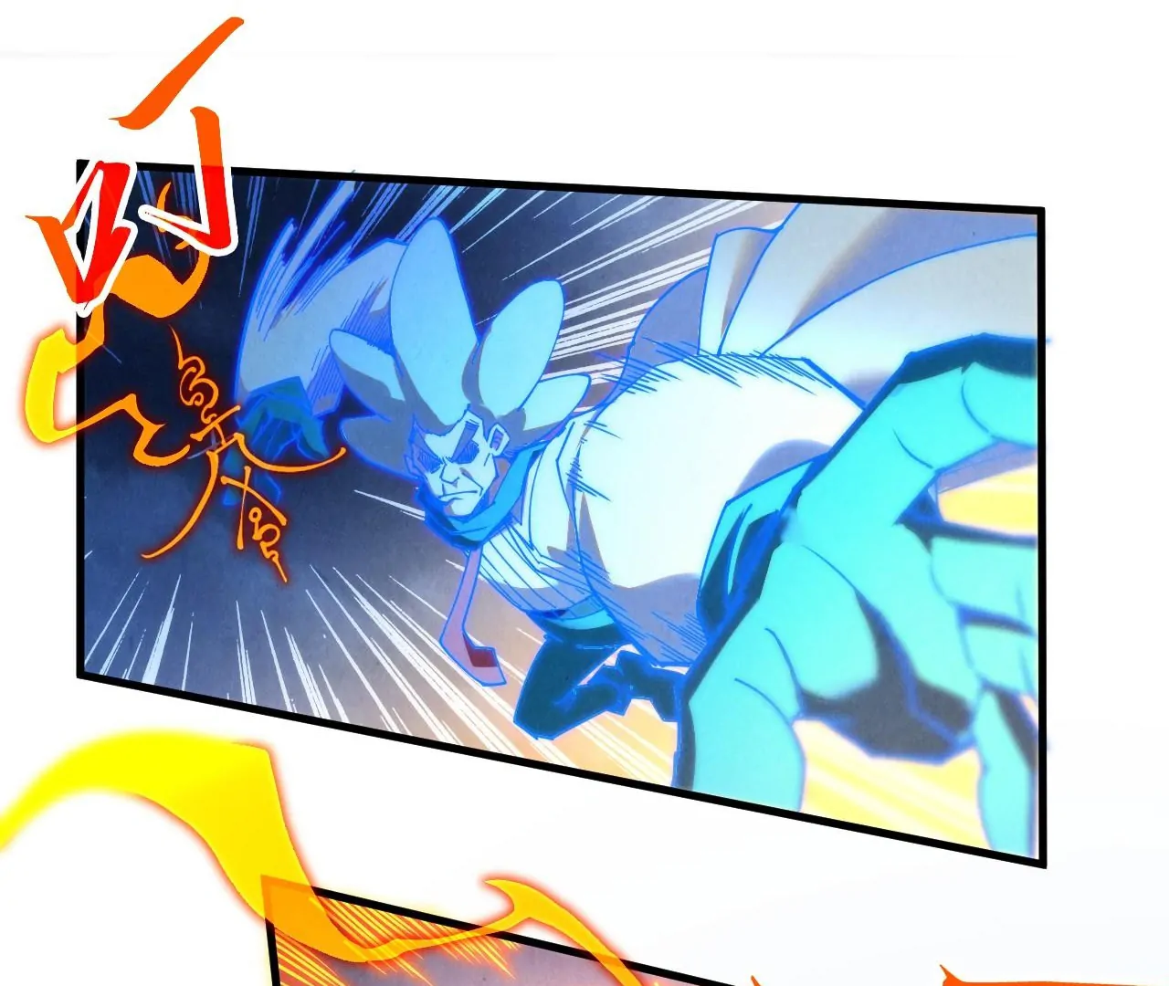 The Ultimate of All Ages Chapter 396 - page 108