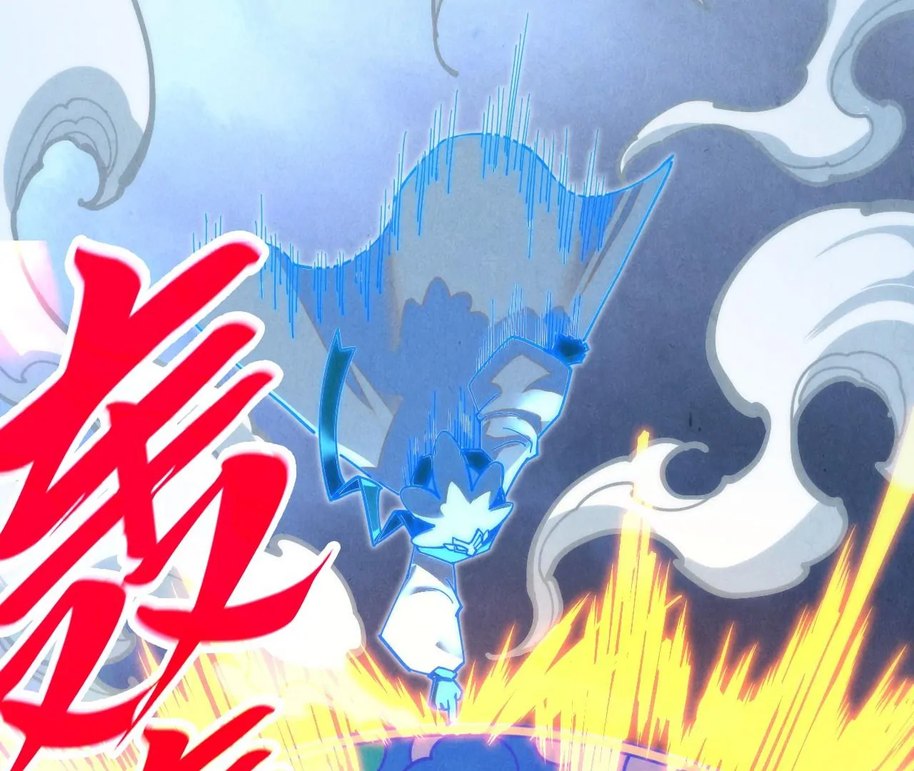 The Ultimate of All Ages Chapter 396 - page 110