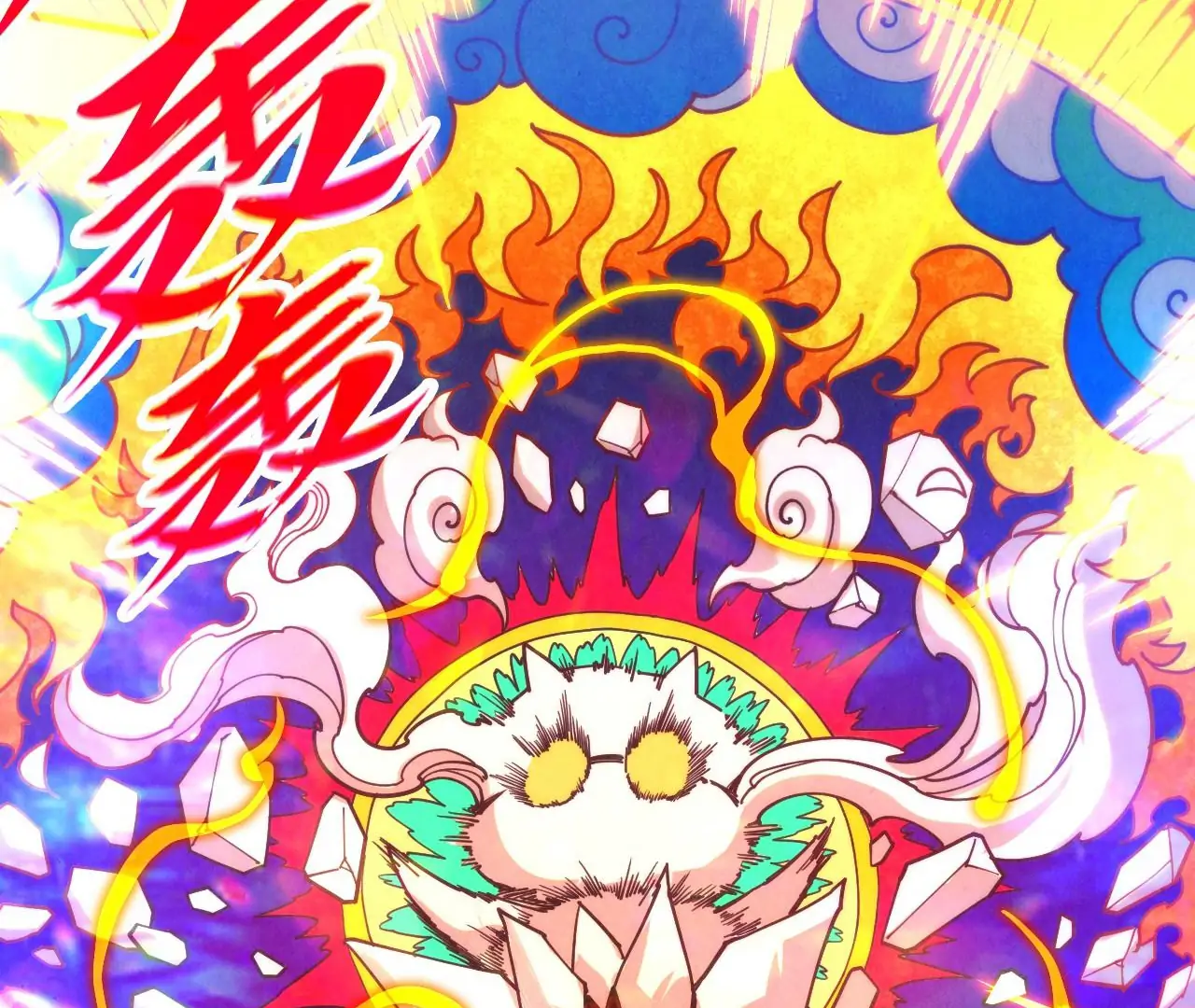 The Ultimate of All Ages Chapter 396 - page 111