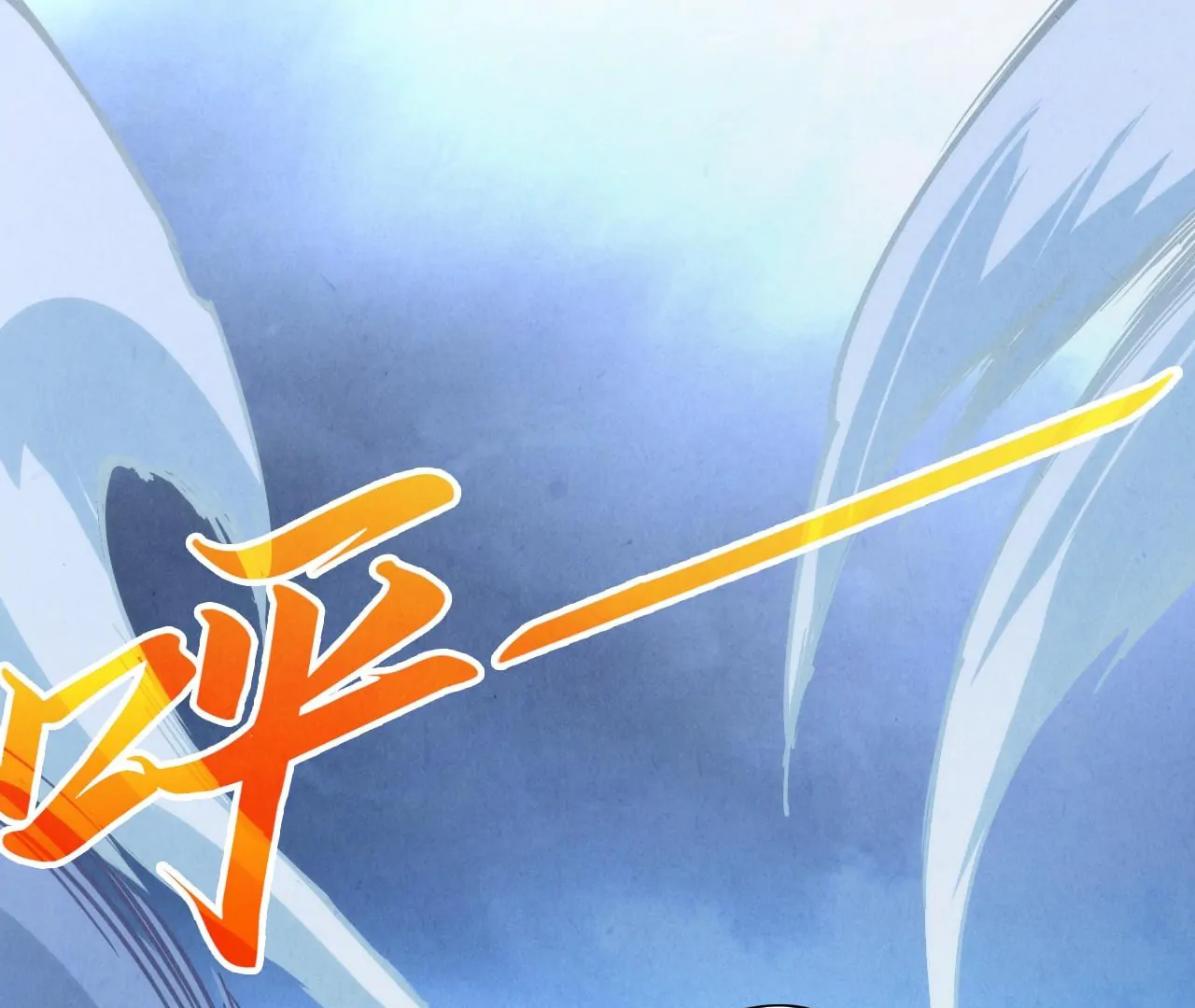 The Ultimate of All Ages Chapter 396 - page 118