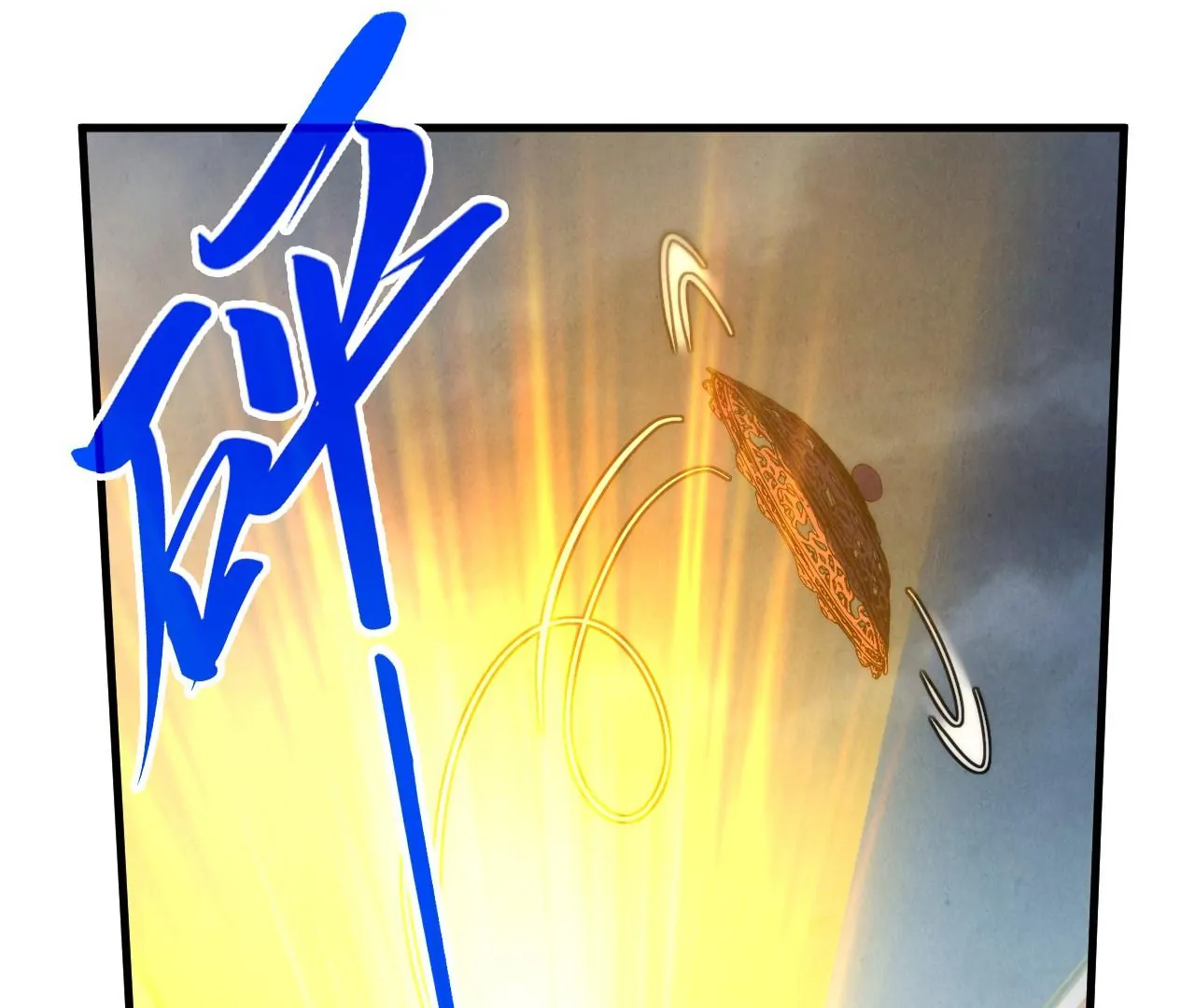 The Ultimate of All Ages Chapter 396 - page 122