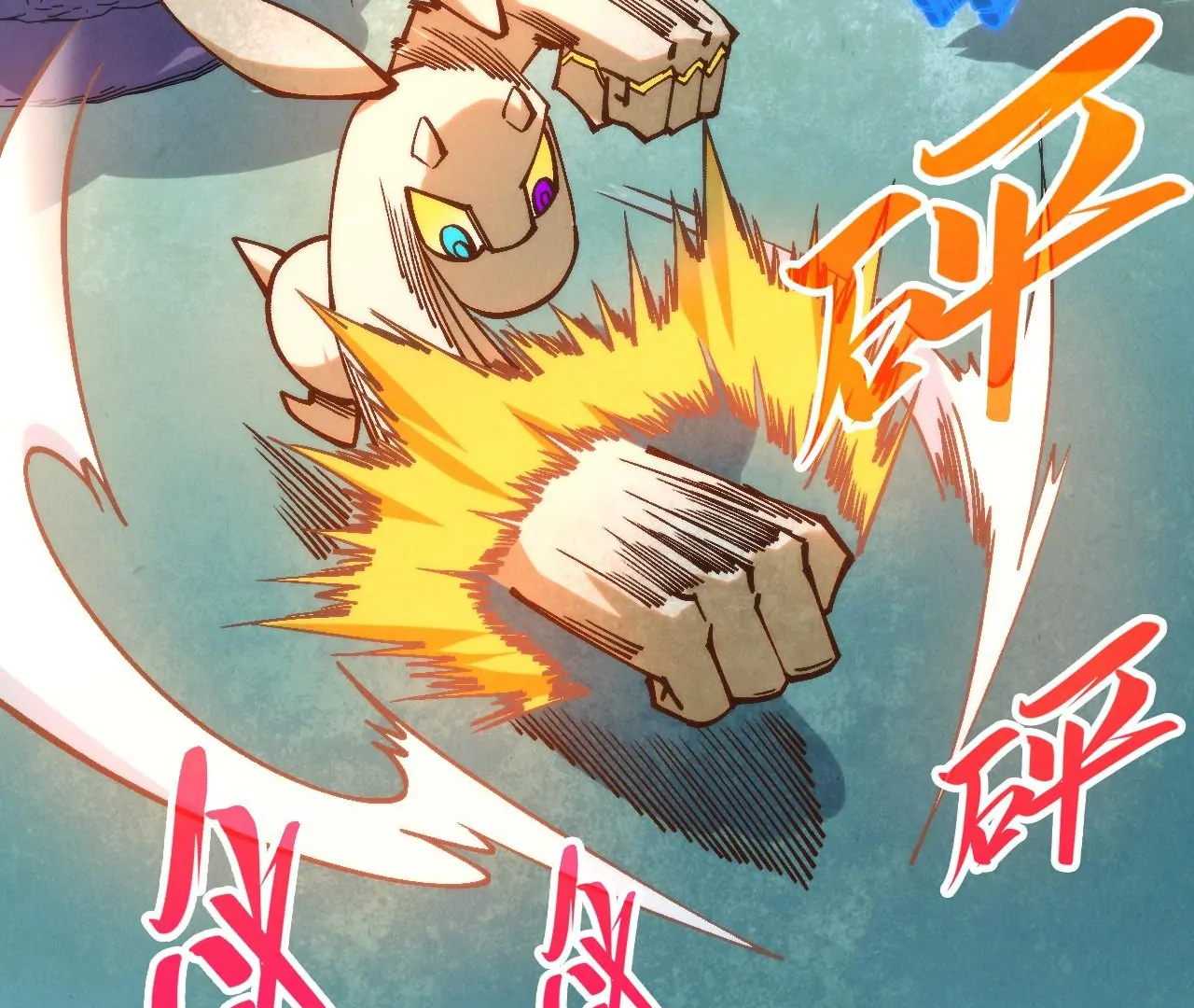 The Ultimate of All Ages Chapter 396 - page 139