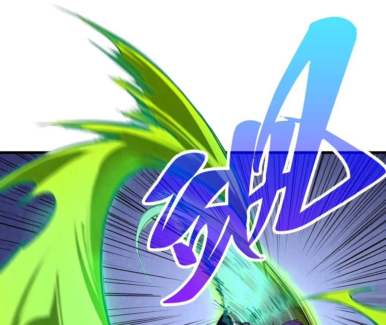 The Ultimate of All Ages Chapter 396 - page 15