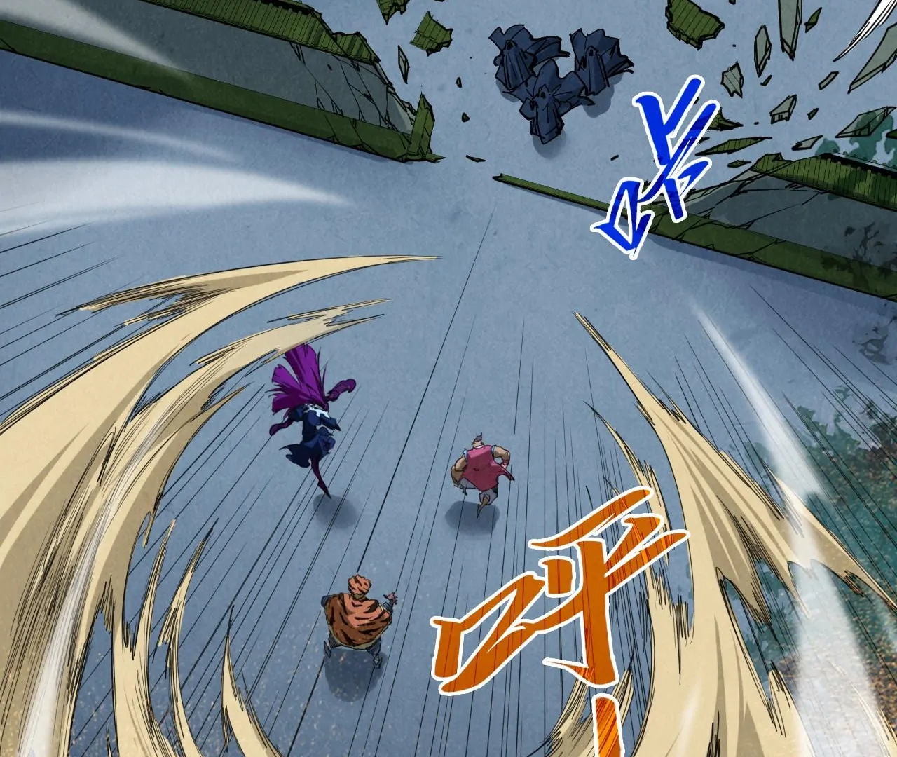 The Ultimate of All Ages Chapter 396 - page 21