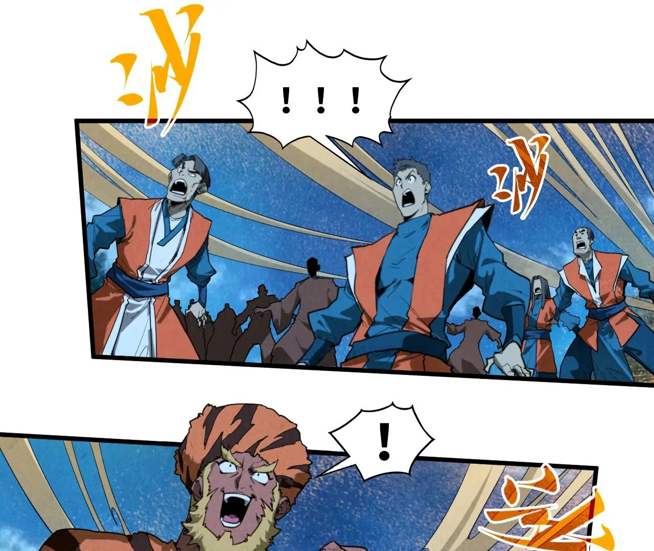 The Ultimate of All Ages Chapter 396 - page 23