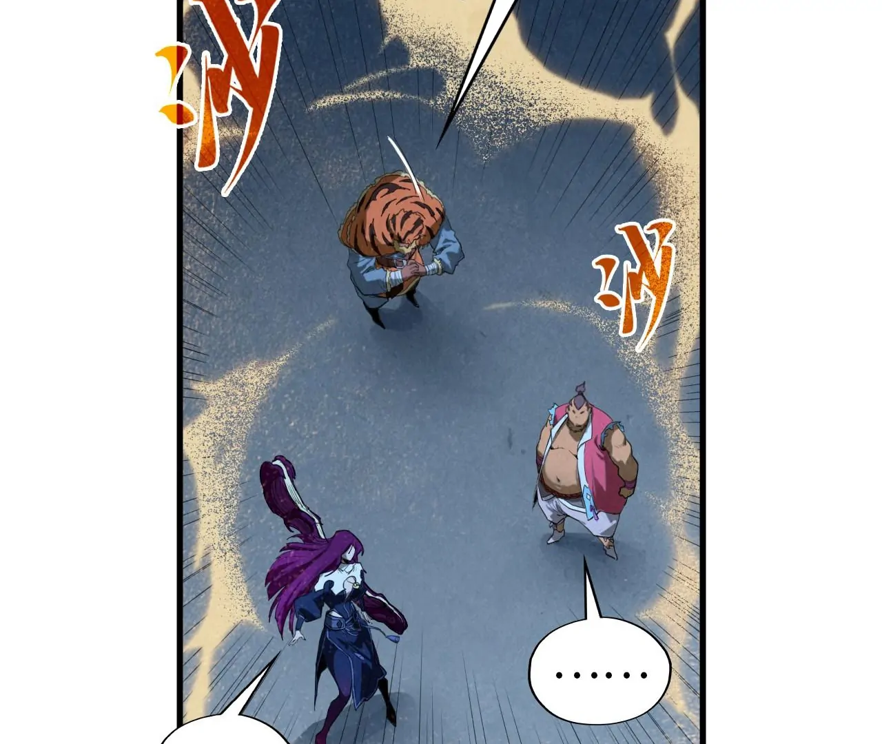 The Ultimate of All Ages Chapter 396 - page 25