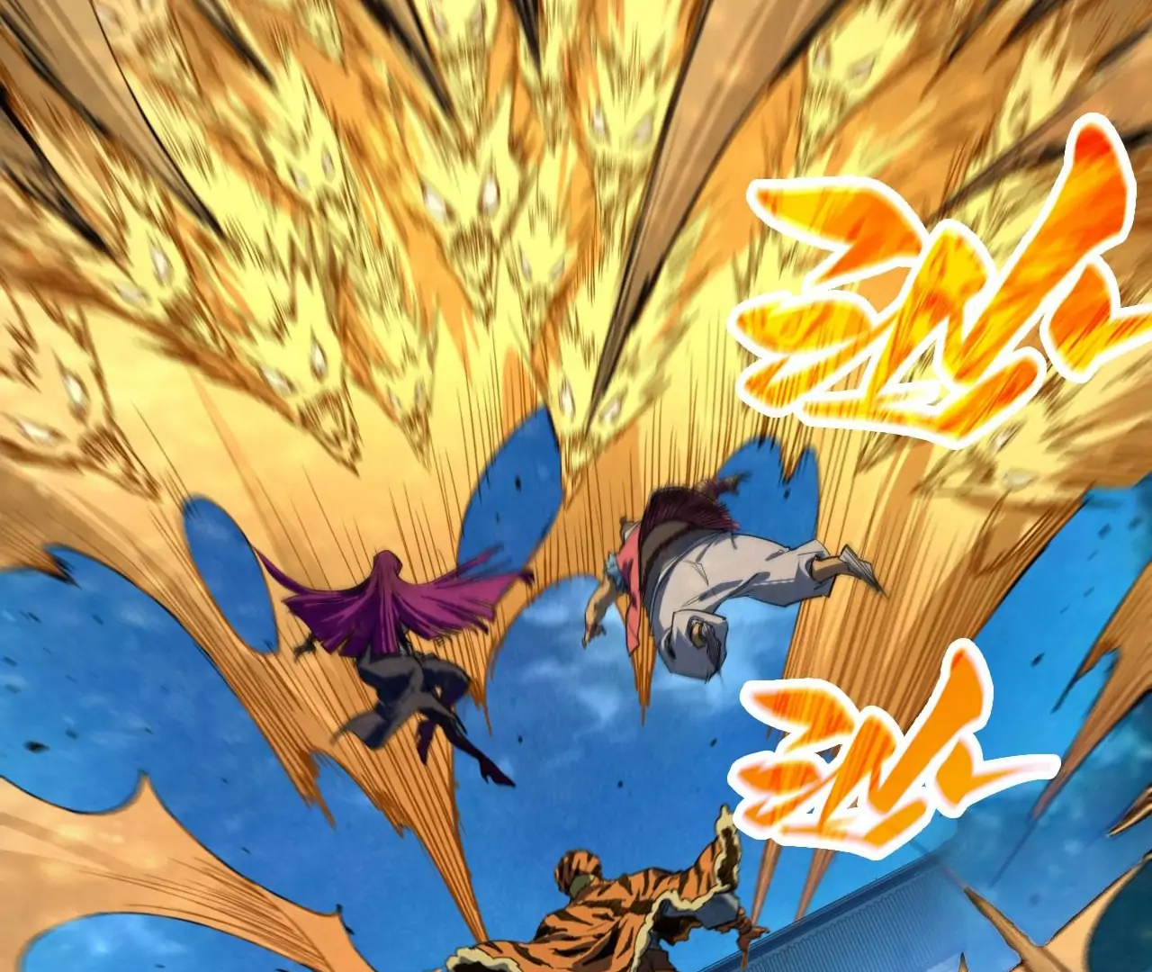 The Ultimate of All Ages Chapter 396 - page 4