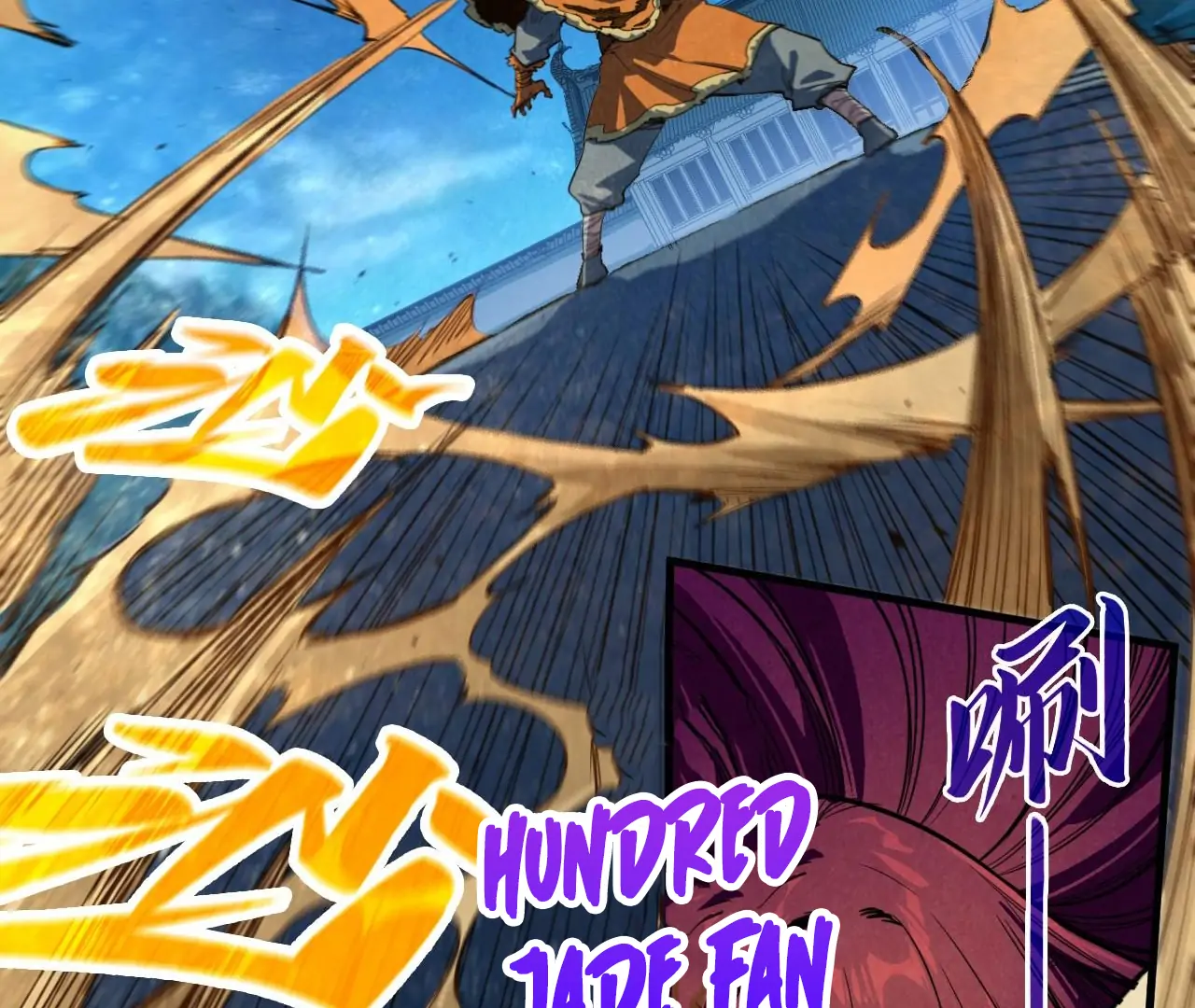 The Ultimate of All Ages Chapter 396 - page 5