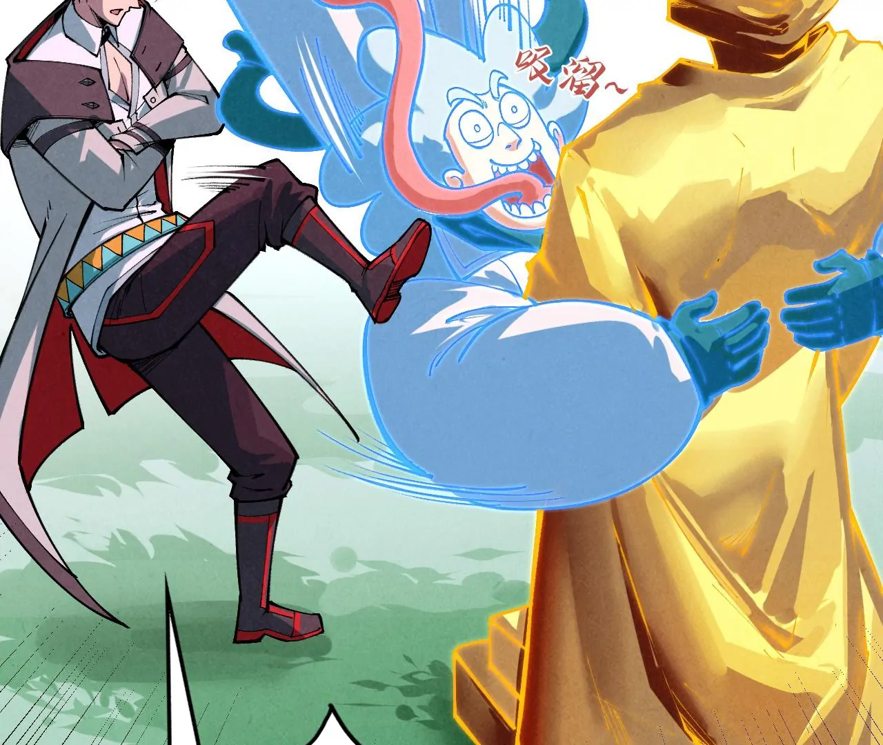 The Ultimate of All Ages Chapter 396 - page 83