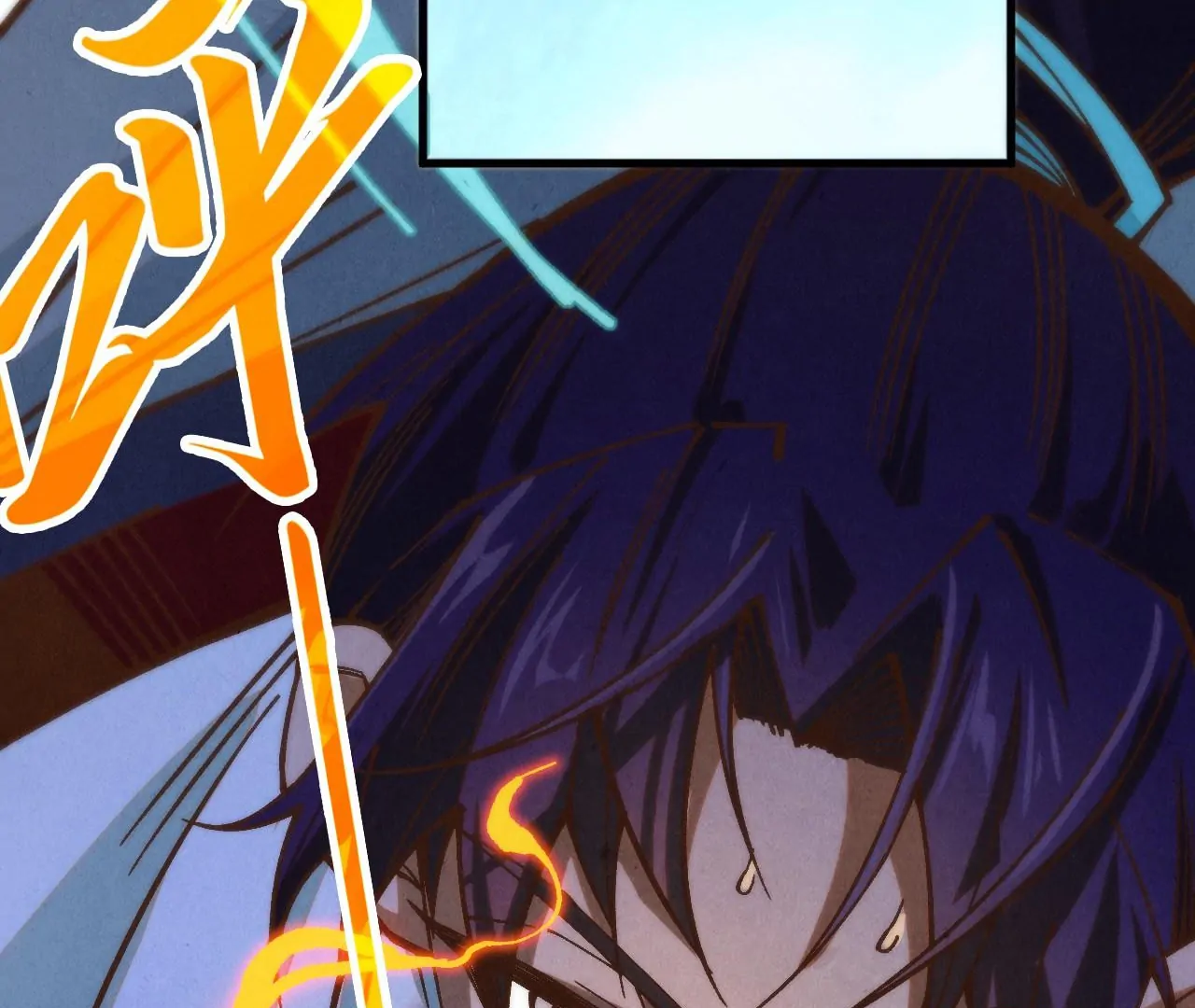 The Ultimate of All Ages Chapter 397 - page 100