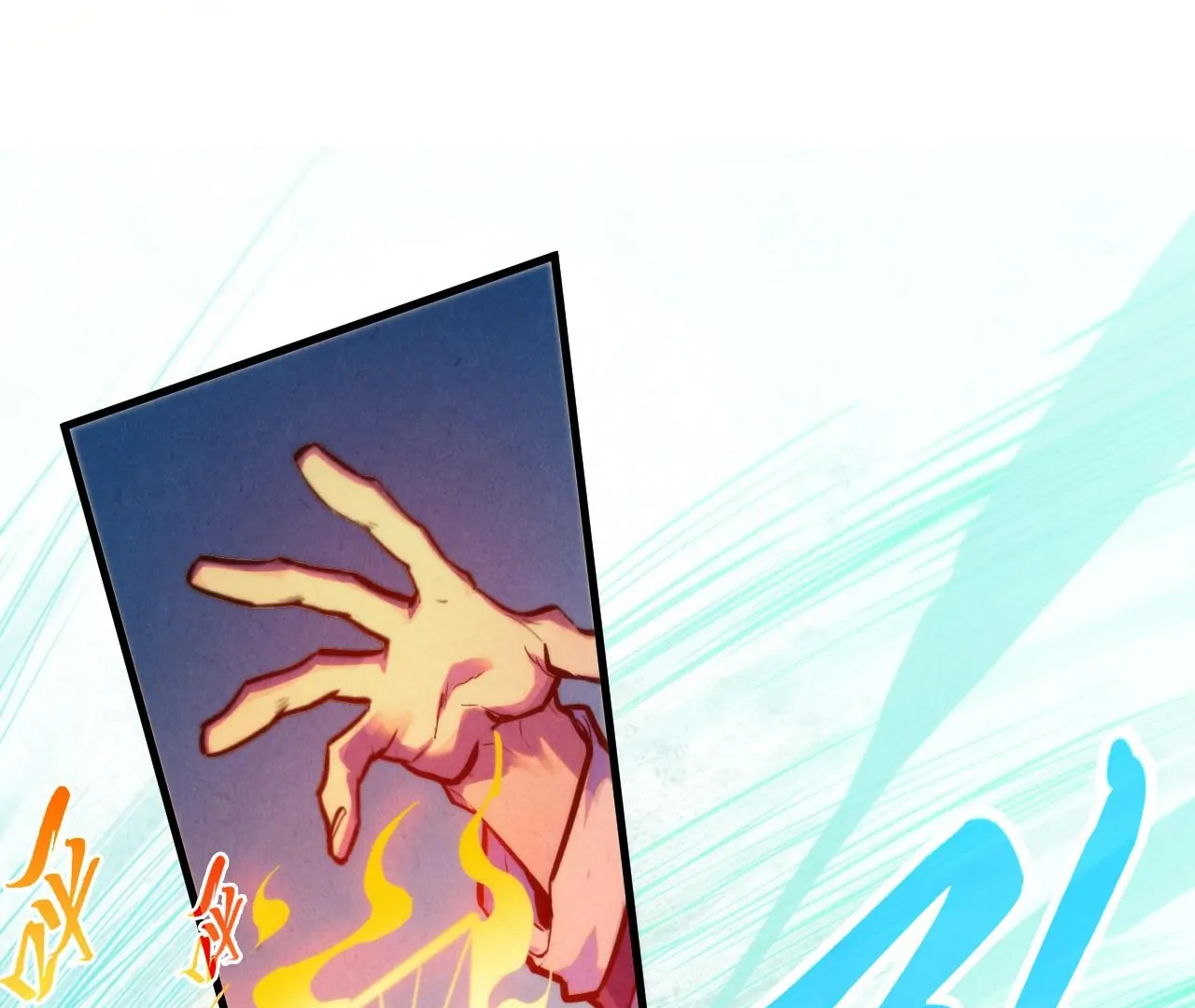 The Ultimate of All Ages Chapter 397 - page 104