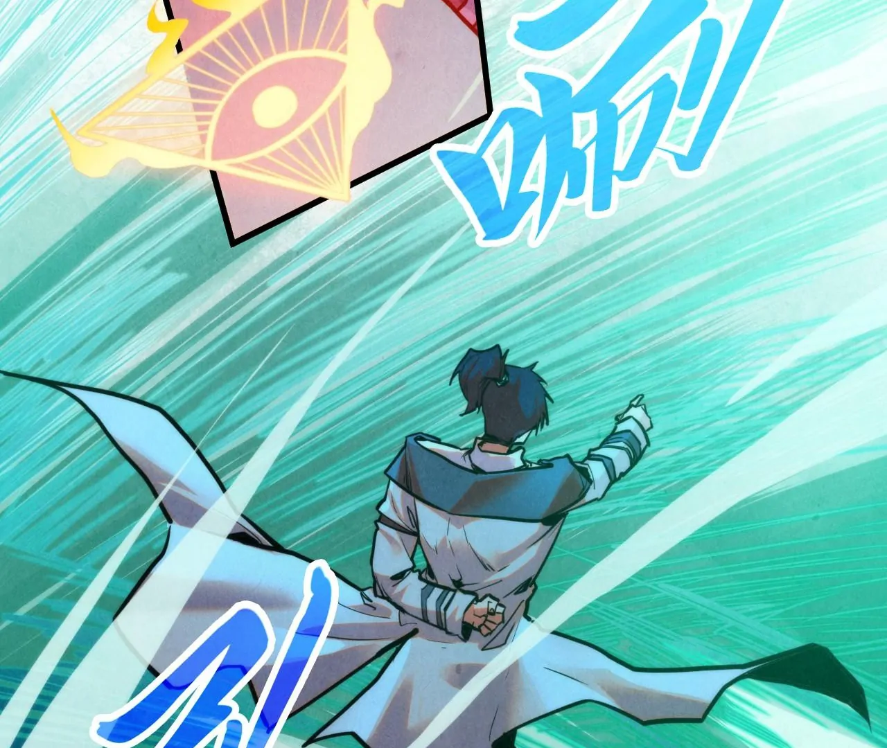 The Ultimate of All Ages Chapter 397 - page 105