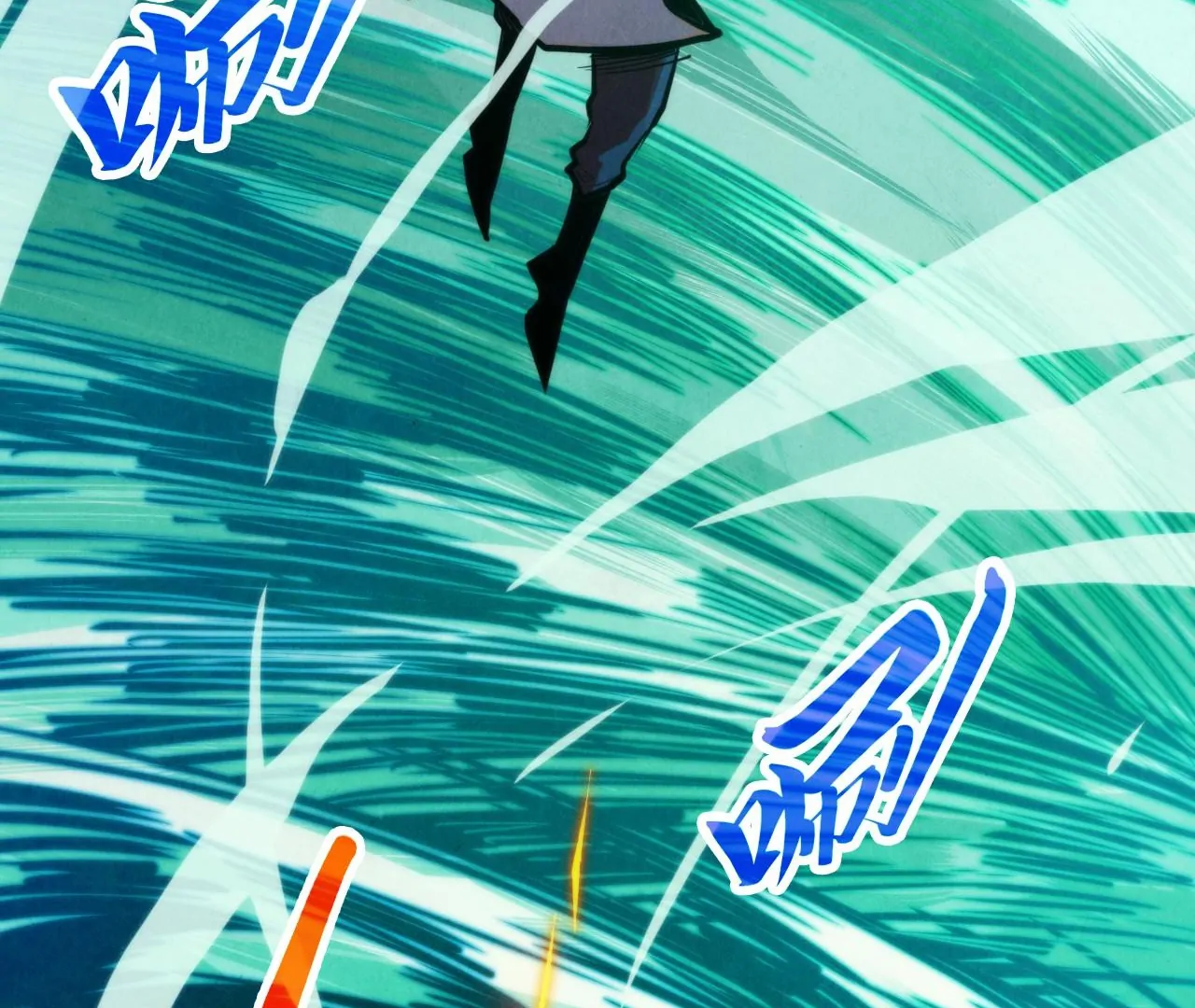 The Ultimate of All Ages Chapter 397 - page 106