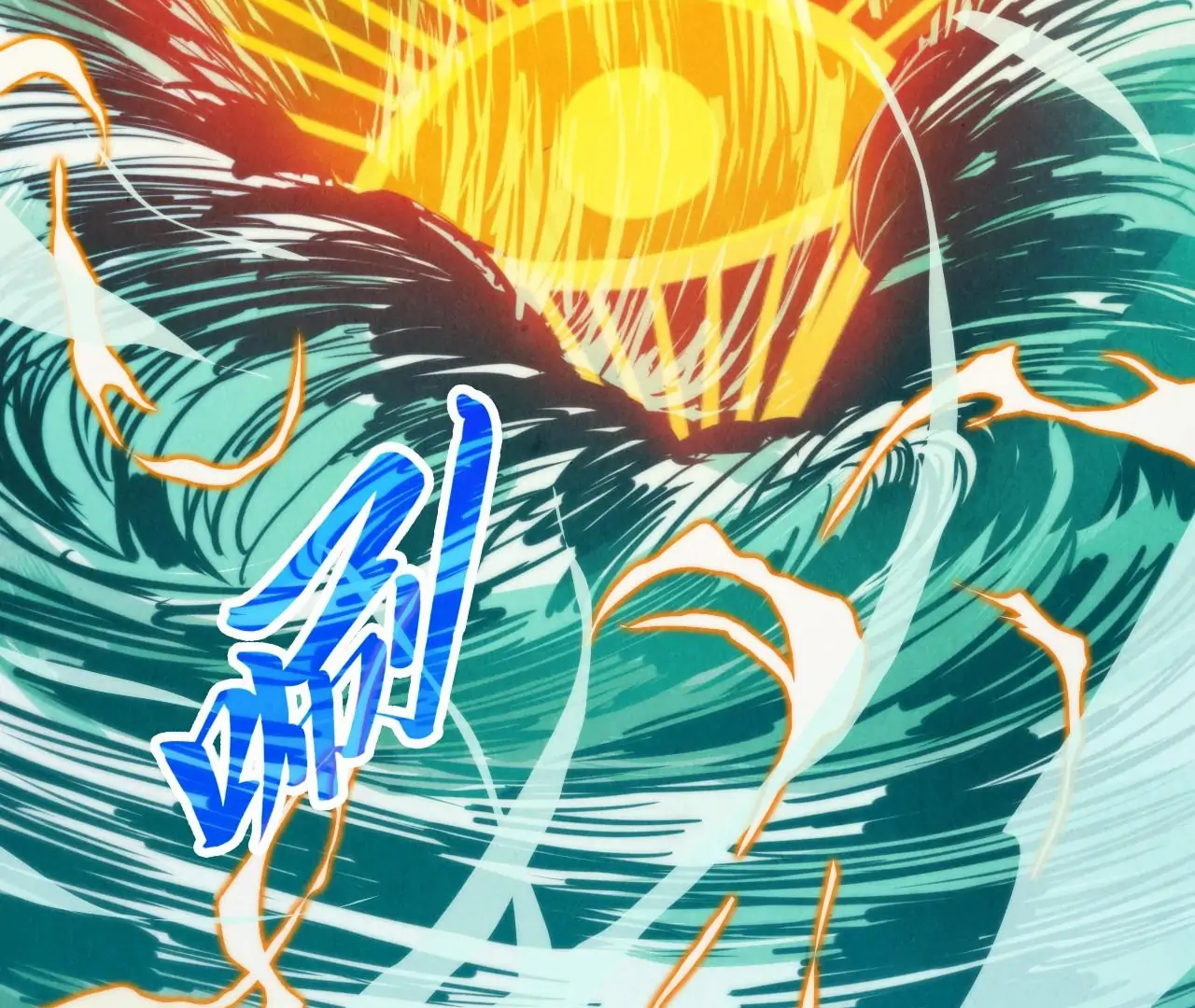 The Ultimate of All Ages Chapter 397 - page 112