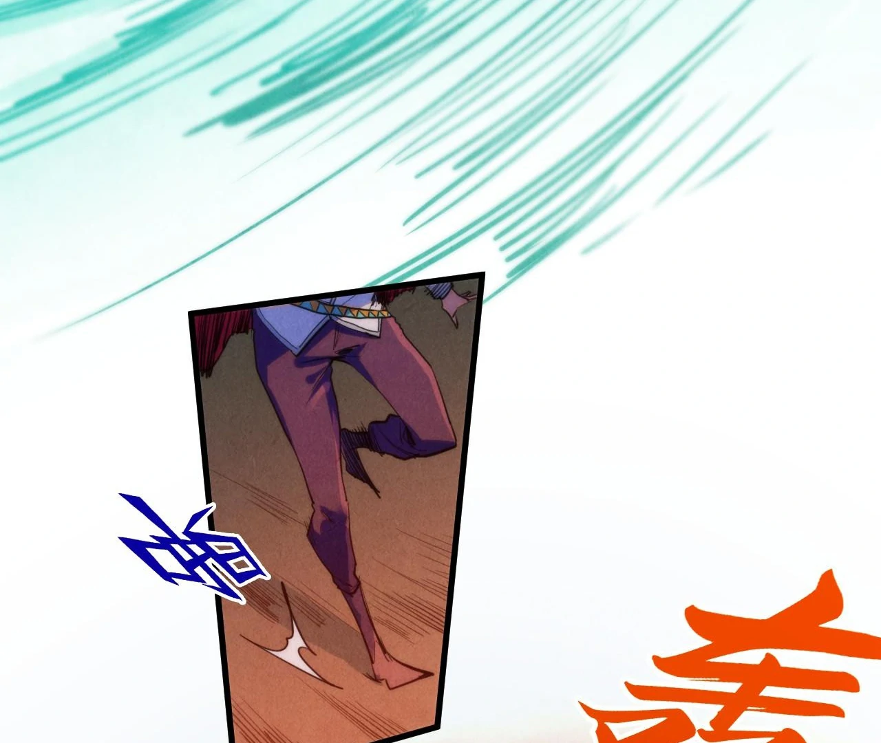 The Ultimate of All Ages Chapter 397 - page 116