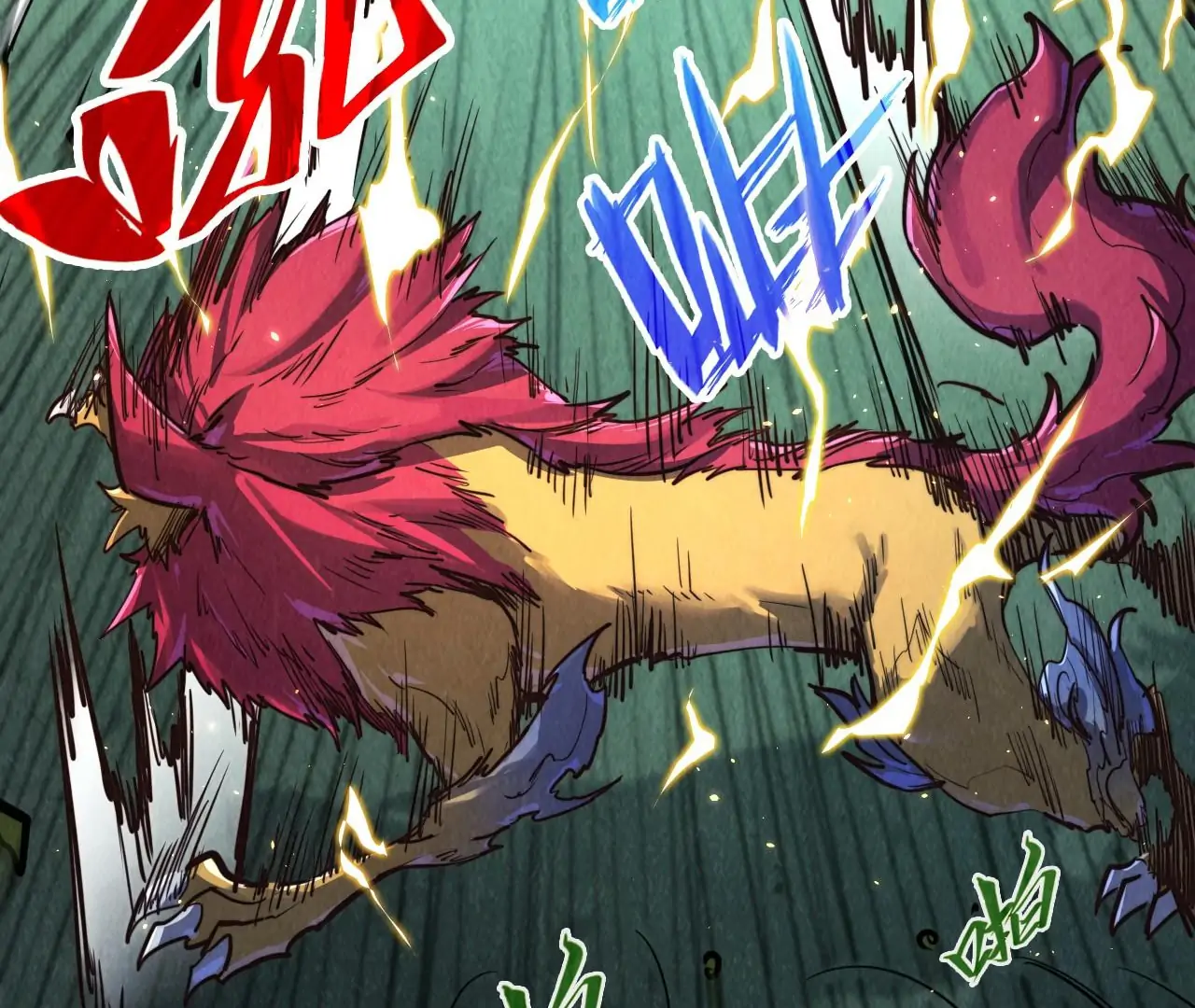 The Ultimate of All Ages Chapter 397 - page 128