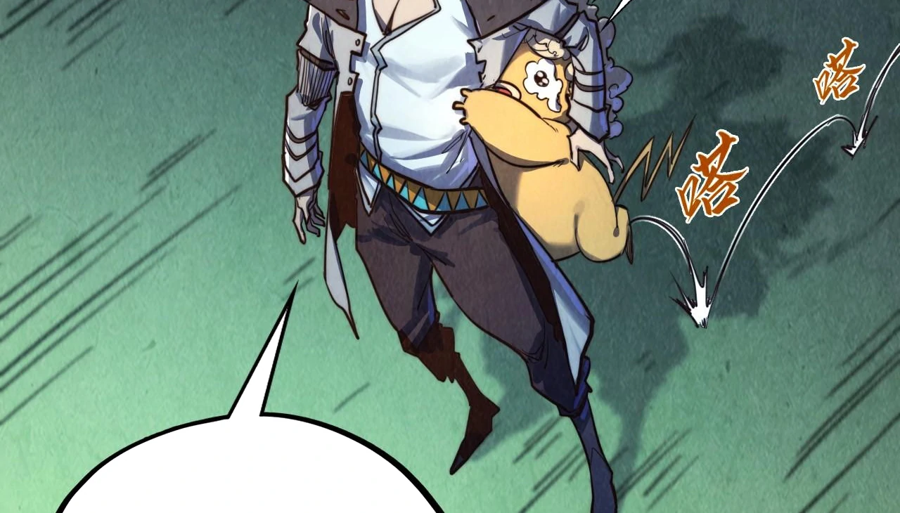 The Ultimate of All Ages Chapter 397 - page 131