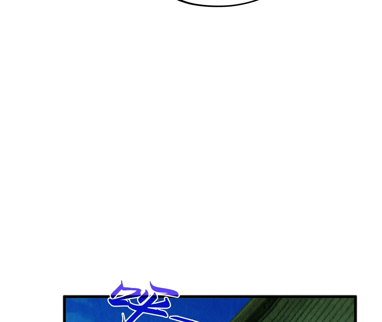 The Ultimate of All Ages Chapter 397 - page 153