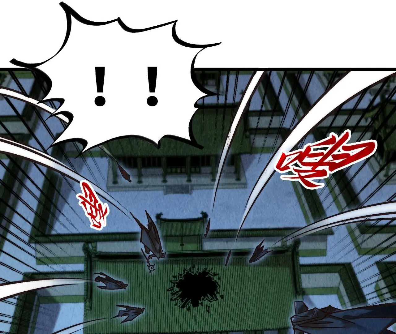 The Ultimate of All Ages Chapter 397 - page 160