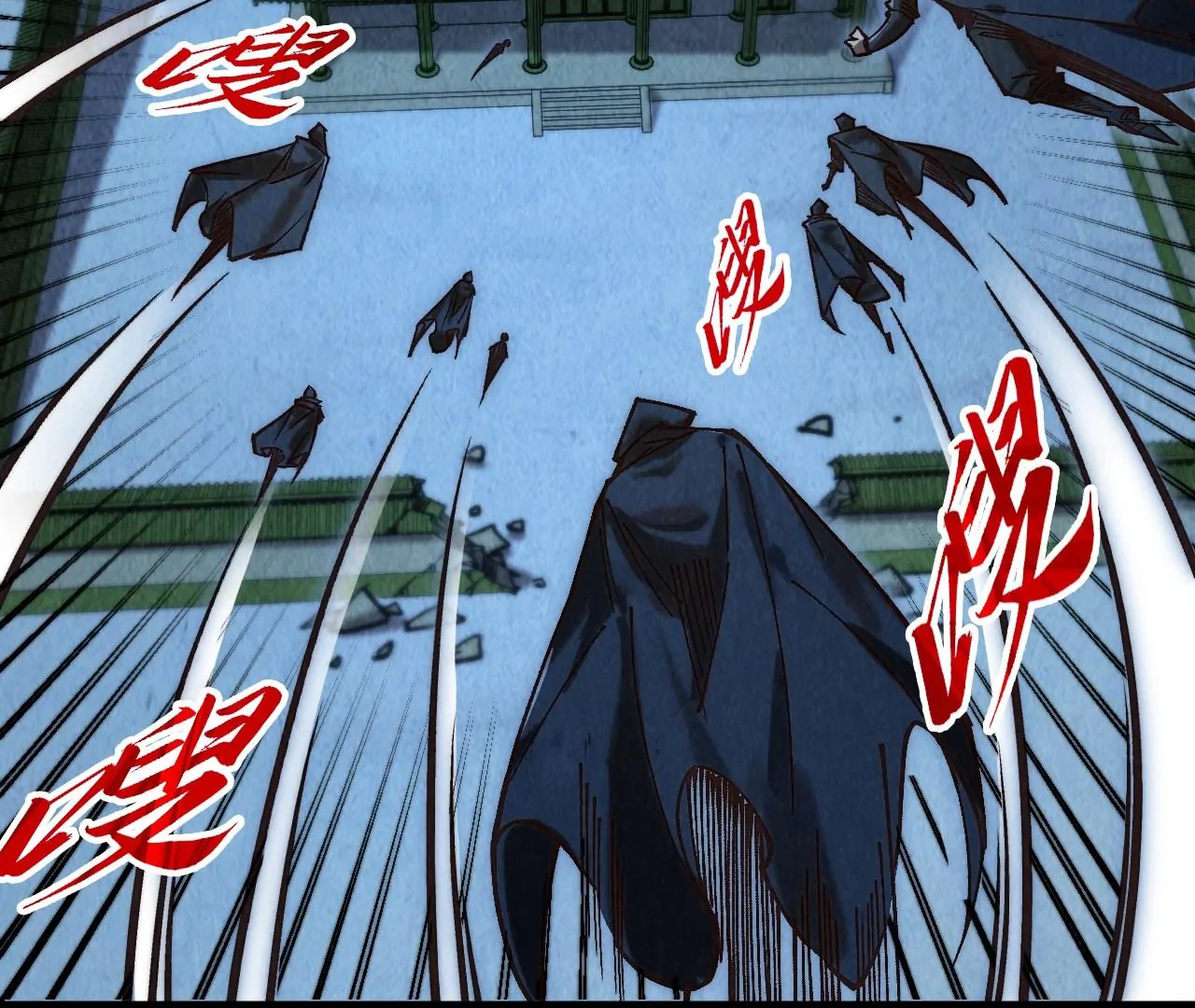 The Ultimate of All Ages Chapter 397 - page 161