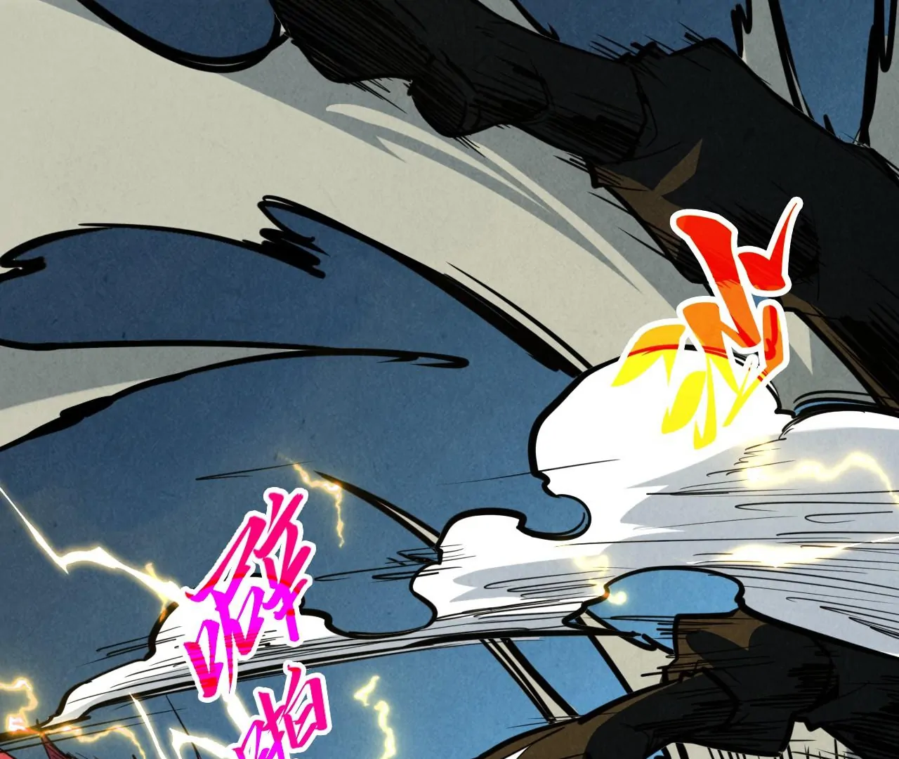 The Ultimate of All Ages Chapter 397 - page 37