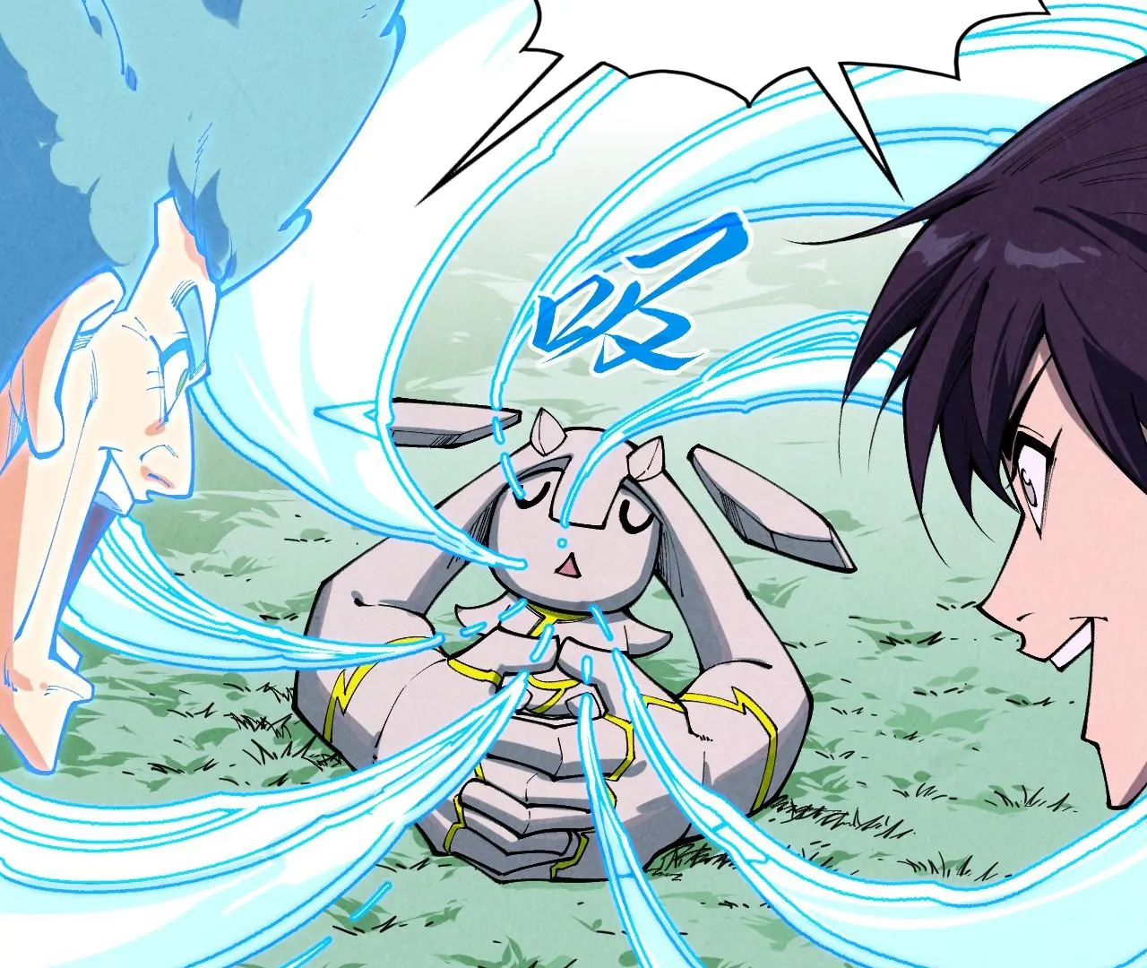 The Ultimate of All Ages Chapter 397 - page 3