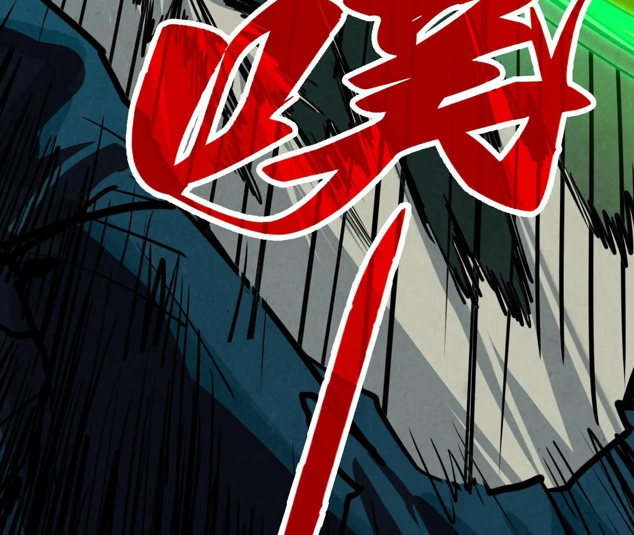 The Ultimate of All Ages Chapter 397 - page 42