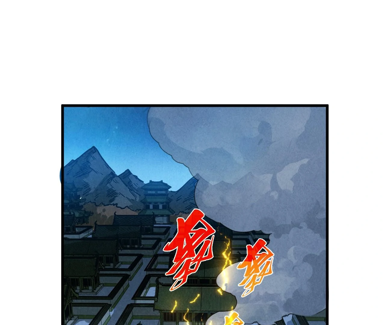 The Ultimate of All Ages Chapter 397 - page 47