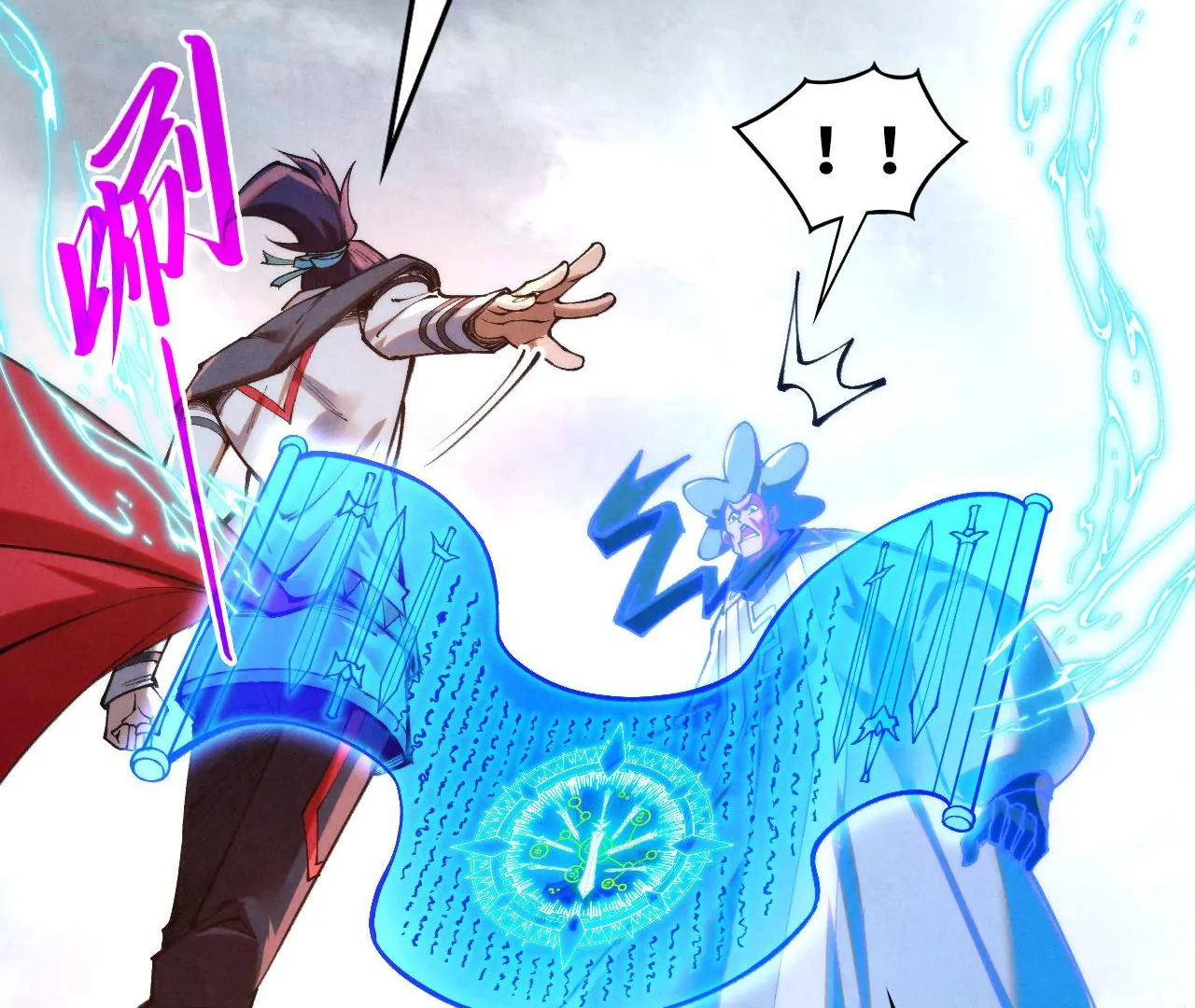 The Ultimate of All Ages Chapter 397 - page 68