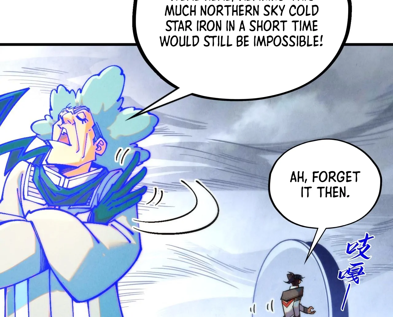 The Ultimate of All Ages Chapter 397 - page 76