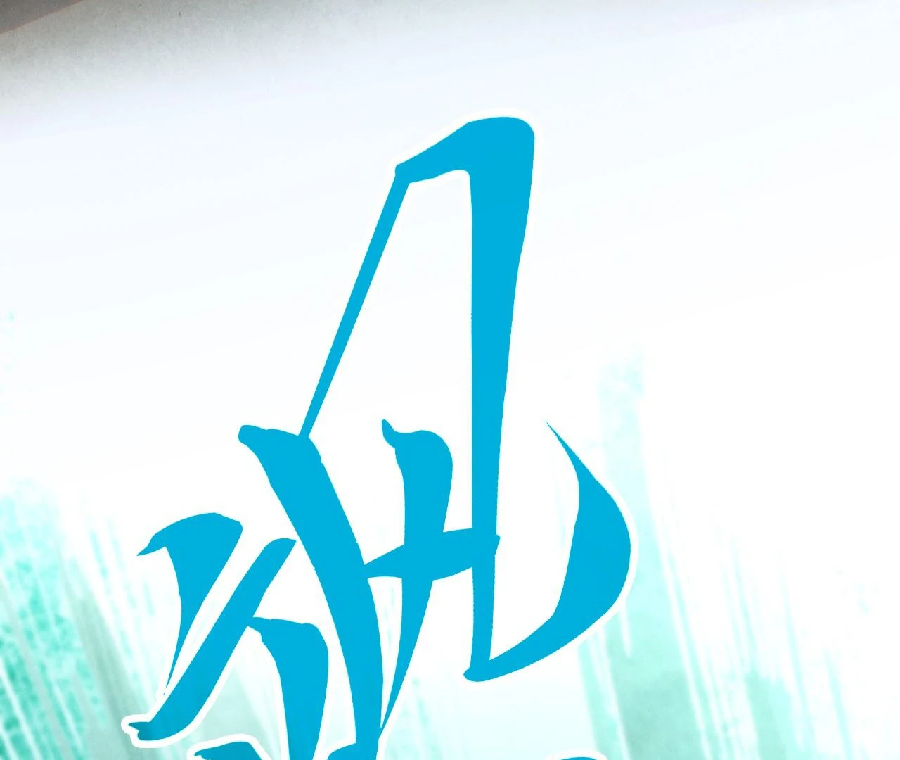 The Ultimate of All Ages Chapter 397 - page 94