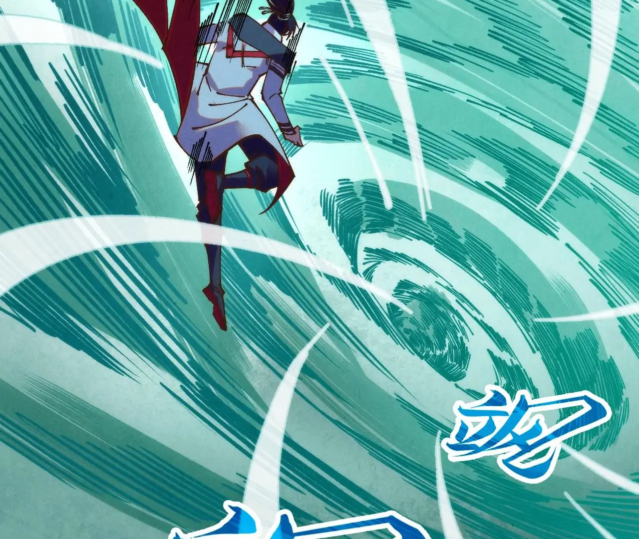 The Ultimate of All Ages Chapter 397 - page 97