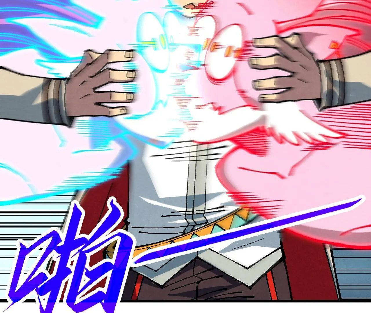 The Ultimate of All Ages Chapter 398 - page 110