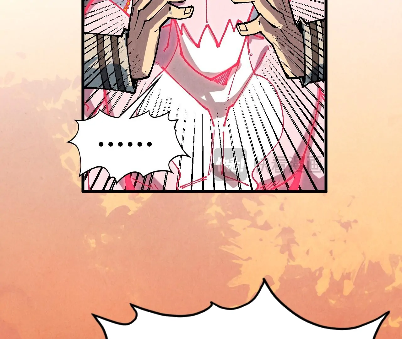 The Ultimate of All Ages Chapter 398 - page 112