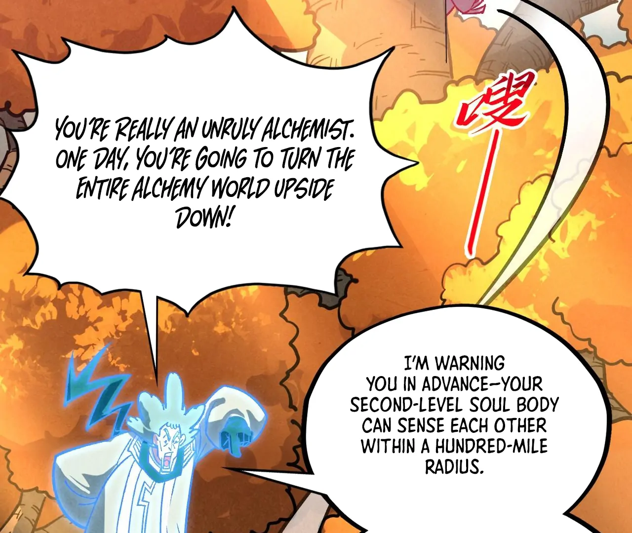 The Ultimate of All Ages Chapter 398 - page 114