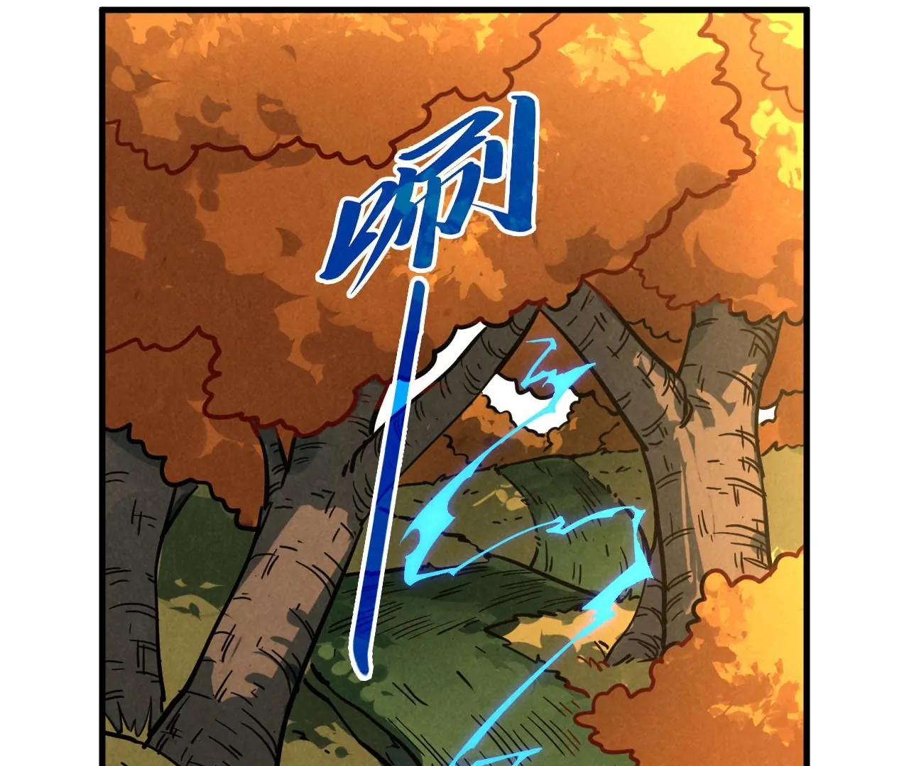 The Ultimate of All Ages Chapter 398 - page 122