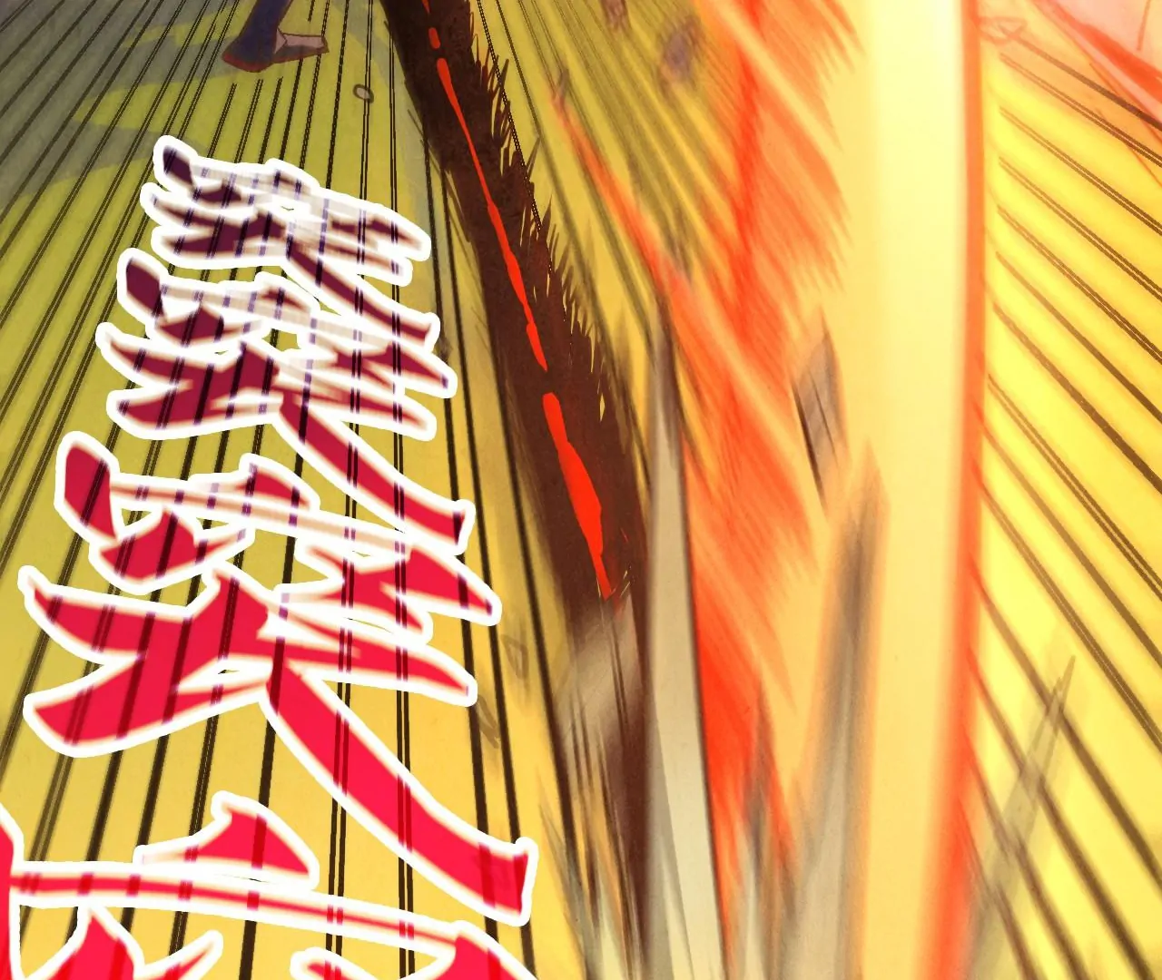 The Ultimate of All Ages Chapter 398 - page 147