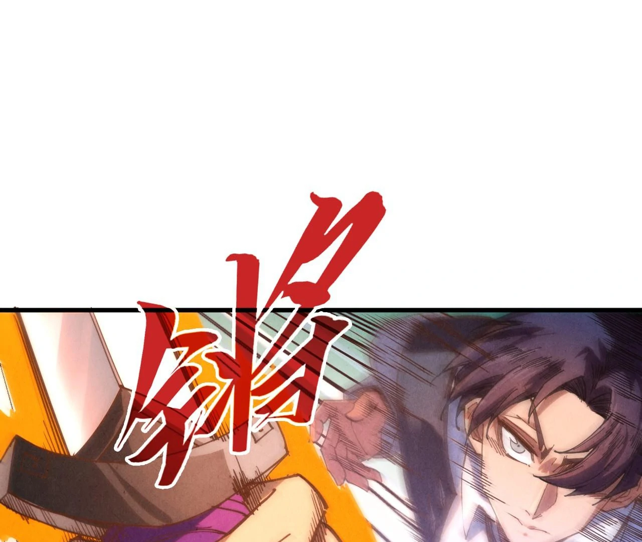 The Ultimate of All Ages Chapter 398 - page 152